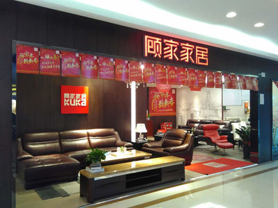 廣州家具購(gòu)物指南 從批發(fā)市場(chǎng)到線上平臺(tái)，好家網(wǎng)一站式解決方案